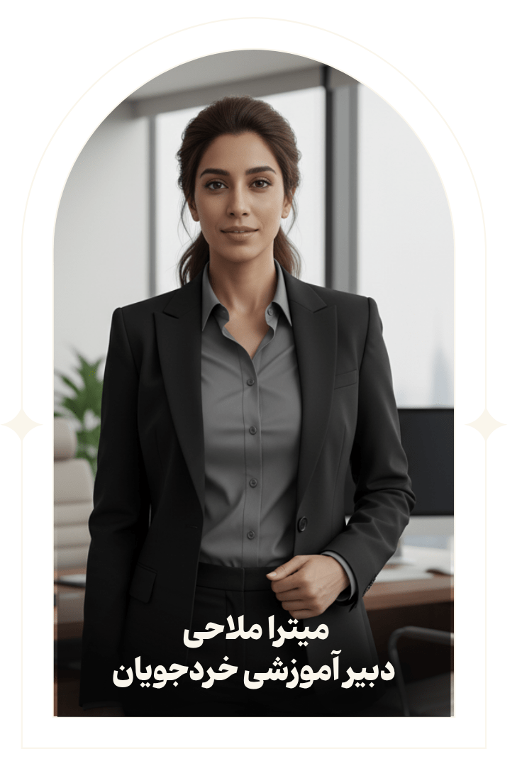 مدرسه-آُسترولوژی-ونوس-مریم-ناظمی