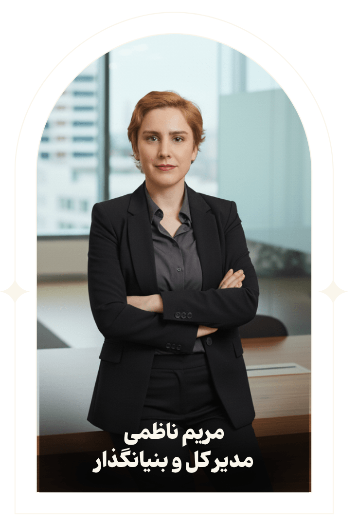 مدرسه-آُسترولوژی-ونوس-مریم-ناظمی