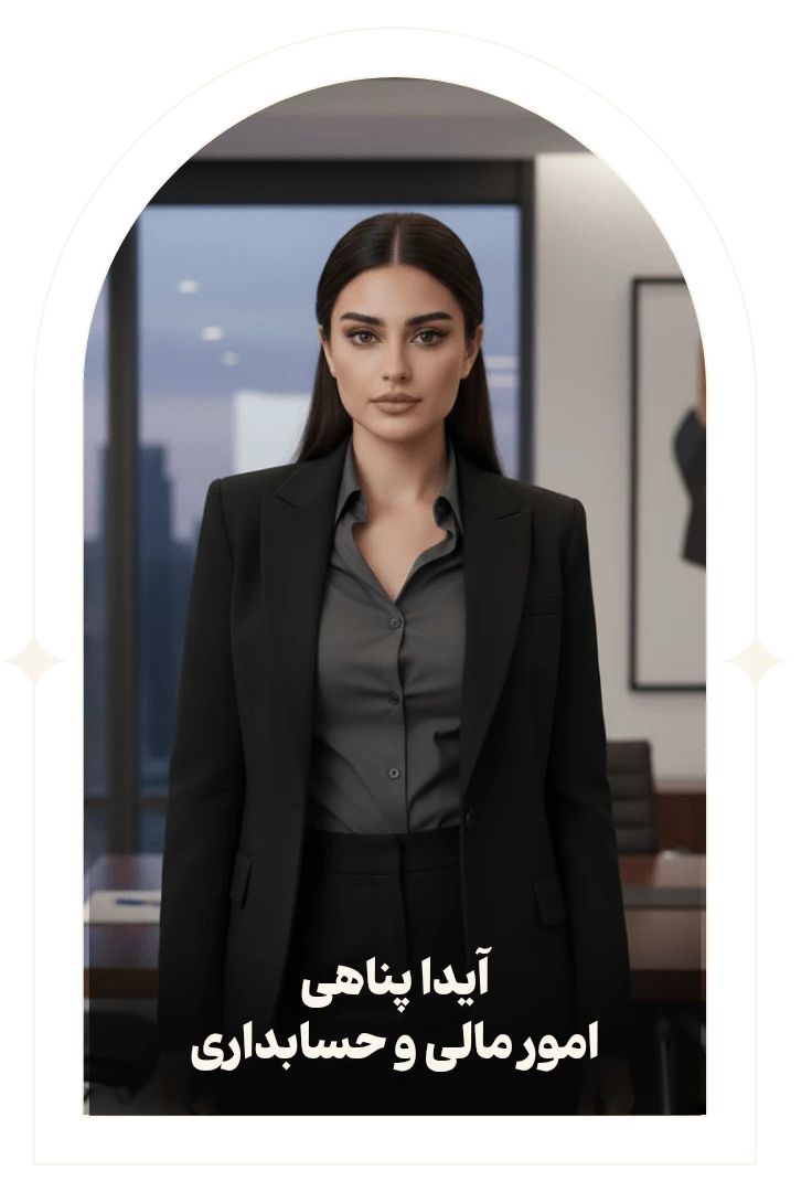 مدرسه-آسترولوژی-ونوس-آیدا-پناهی