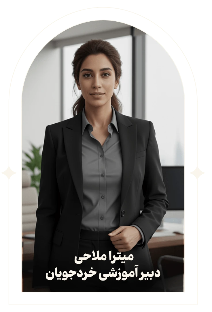 مدرسه-آسترولوژی-ونوس-میترا-ملاحی