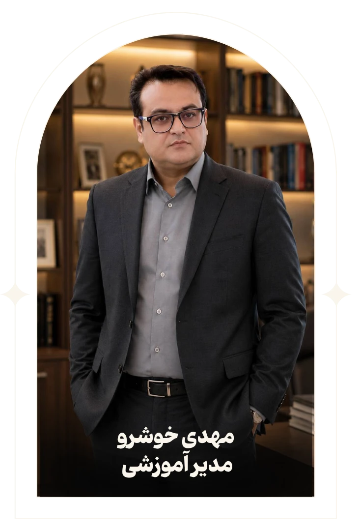 مهدی-خوشرو-مدرسه-آسترولوژی-ونوس-1